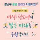 강남-157 이미지