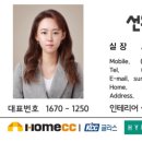부안농협 부안지점하나로마트 이미지