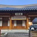 바라밀 - 경주시 기림로 101-5 | 내 안의 나를 찾는 시간, 바라밀 단기출가학교 생생 후기
