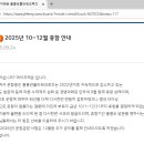 후포 이미지