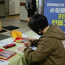 과천시장애인복지관 이미지
