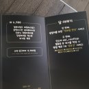 달 루프탑(DAL 루프탑) 이미지