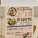 모박사부대찌개평택점 이미지