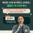 업사이클링 패션 이미지