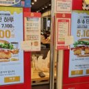 맘스터치상암MBC점 이미지