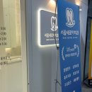 서울이로운치과의원 이미지