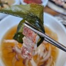 이석 정육식당 네이버블로그