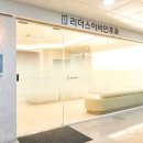 리더스병원 이미지