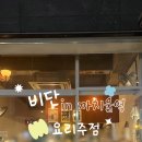 까치로6번길 이미지
