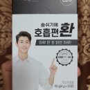 환은바이오텍 네이버블로그