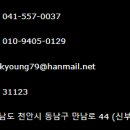 아트안경원 이미지