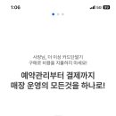 하마정보통신 이미지