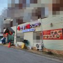 복인동 이미지