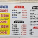 명진닭갈비 한식뷔페 이미지