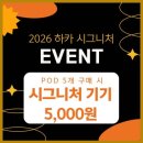 79대포 아산탕정점 | 아산전자담배 찾다가 지인 추천으로 방문한 둔포전자담배멀티샵 솔직후기