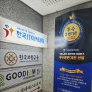 [국비지원교육_1편] 나의 전직 진로 고민 그리고 영상편집과정 시작!_한국아이티아카데미