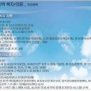강원기획 이미지