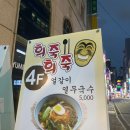 플라워스튜디오나나 이미지