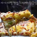 자가제빵선명희피자 이미지