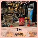 에브리씽 마트(everything mart)
