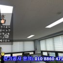 대신전기조명 이미지