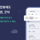 병원약국 이미지