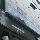 의사로36번길 이미지