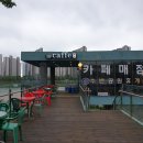 수변공원 휴게소옆 화장실 이미지