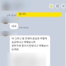 지니중국식품 이미지