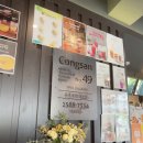 백년교동짬뽕(익산점) 이미지