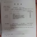 화원이용소 이미지