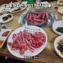 한우가 | [경주 현지인 맛집] 소고기 한우가 맛있는 천년소마루 내돈내산 후기