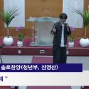 신영산 이미지