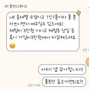 디와이댄스