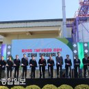울산축산농협 TMF 사료공장 울산종합일보