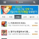 루찌스토어 포모스