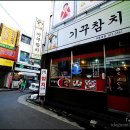 소담한약국 이미지