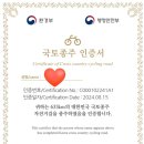 지에스25 금천벚꽃점 네이버블로그