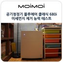 본에어주 이미지