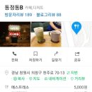 동정동050 이미지