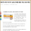 늘편한 우리의원 이미지