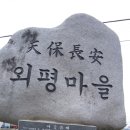 지리산 둘레길 1~5코스까지 이미지