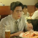 혼술식당