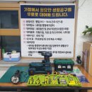 생활체육공원 공중화장실 이미지