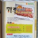 홍길동보쌈