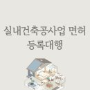 건축사무소솔빛