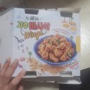 수택2동점굽네치킨 이미지