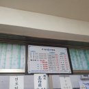 어가촌세꼬시