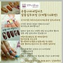 뷰티나라 이미지