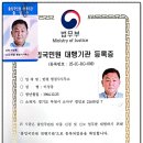 광명행정사 사무소 이미지